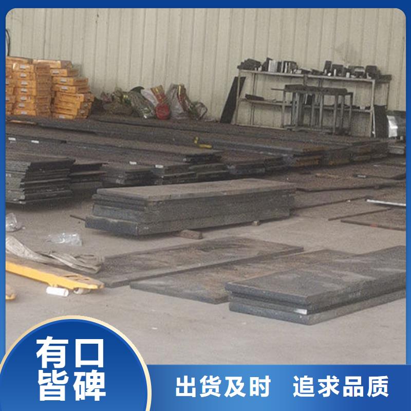 cr12mov金属热处理源头厂家供应