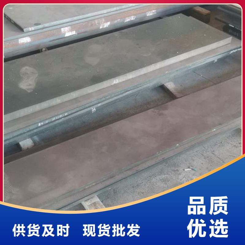 cr12mov调质品质优