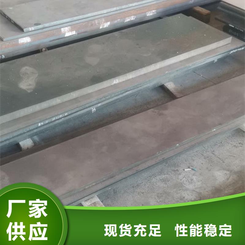cr12mov-金属热处理好品质用的放心