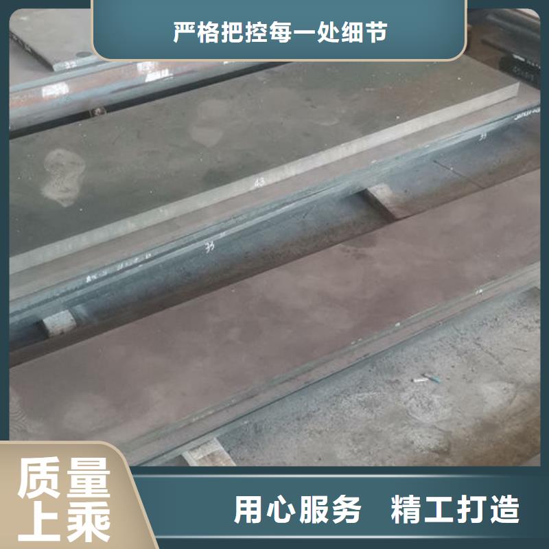 cr12mov精料为您介绍