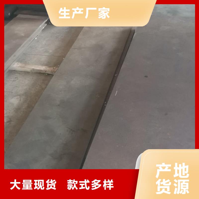 cr12mov金属热处理现货齐全售后无忧