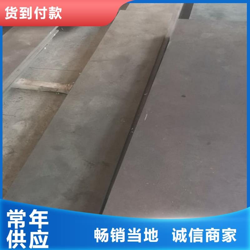 cr12mov厚板采购价格