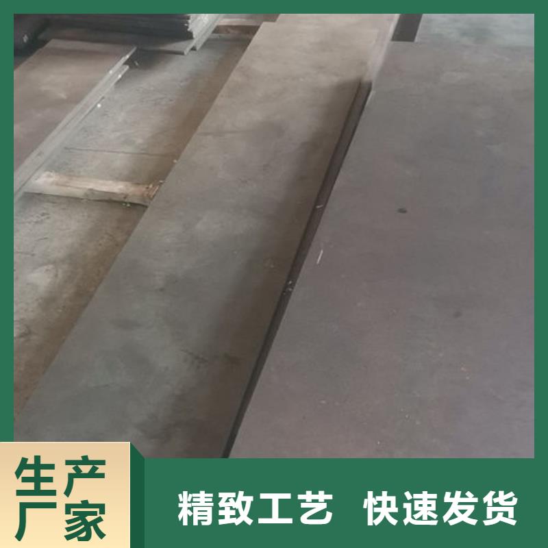 cr12mov硬料为您介绍