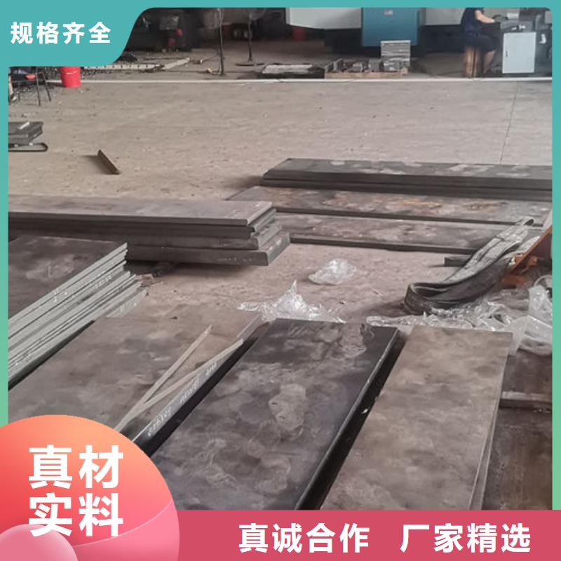 cr12mov光料直销价格