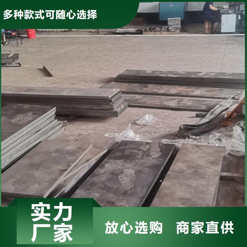cr12mov-模具热处理无中间商厂家直销