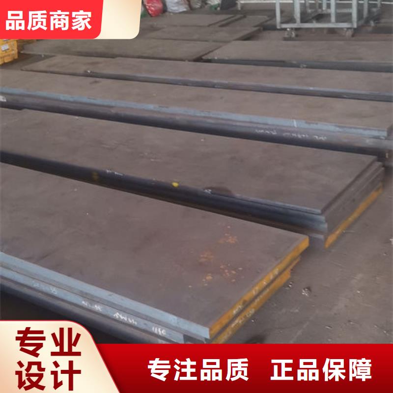 cr12mov-模具热处理无中间商厂家直销
