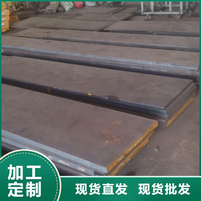 cr12mov光板采购