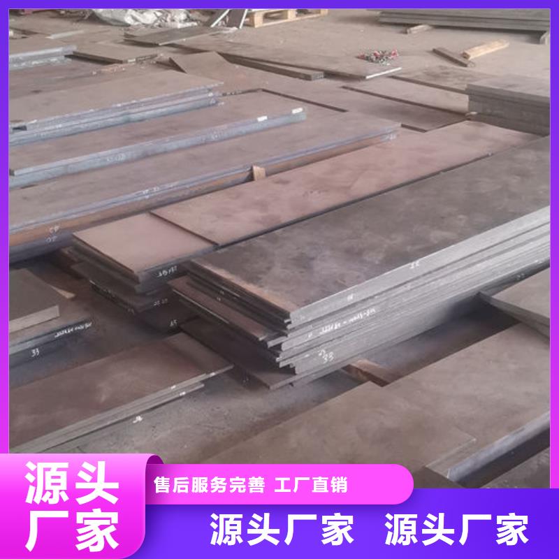 cr12mov精料实力厂家