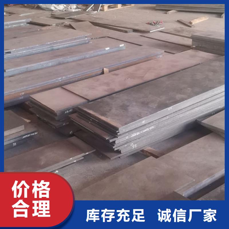 cr12mov模具钢欢迎订购