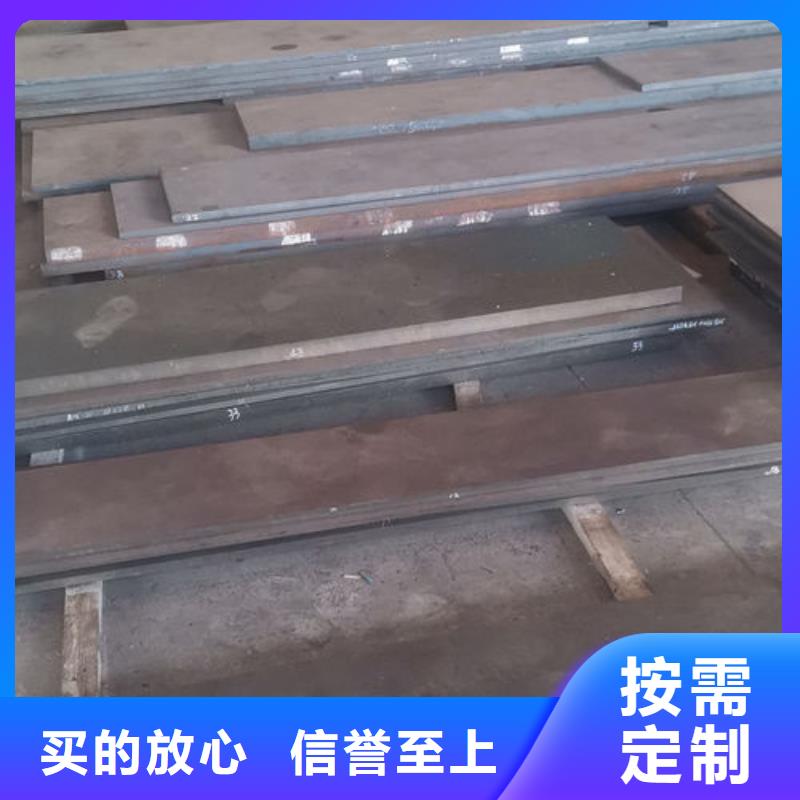 cr12mov板料靠谱厂家