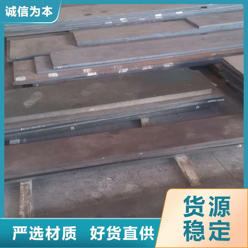 cr12mov模具钢欢迎订购