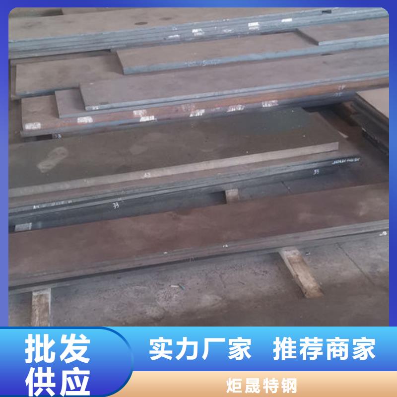 cr12mov扁钢按需定制