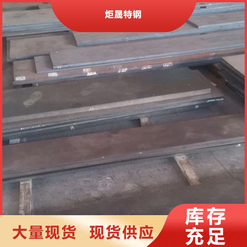 cr12mov金属热处理源头厂家供应