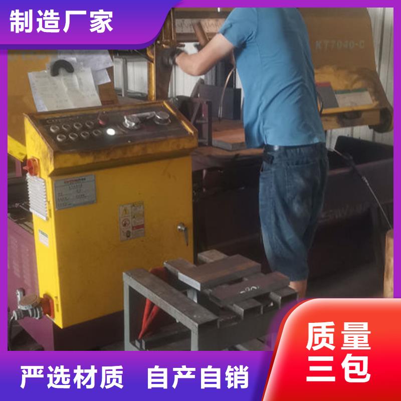 cr12mov扁钢按需定制