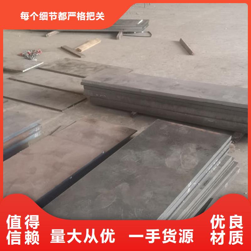 cr12mov金属热处理原厂制造