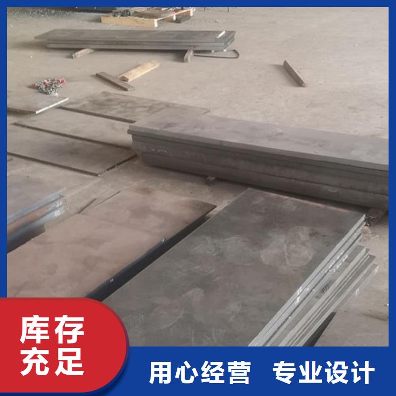 cr12mov,金属热处理客户信赖的厂家