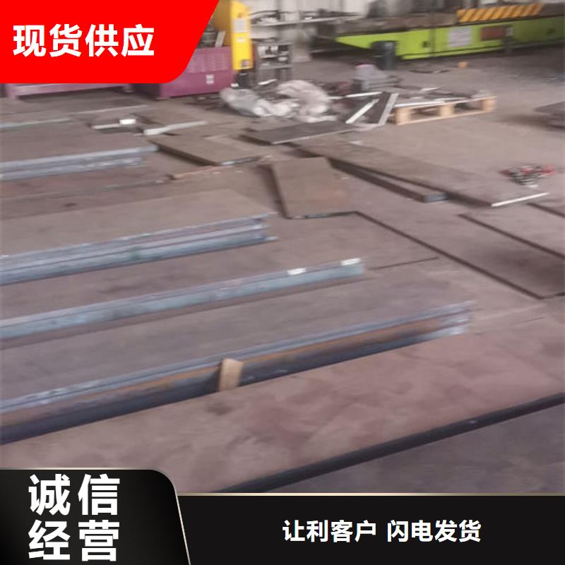 cr12mov厚板销售