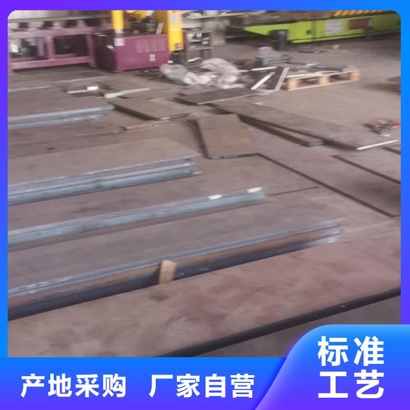 cr12mov【模具热处理】多种规格供您选择