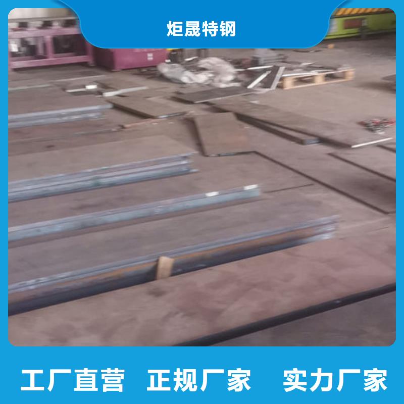 cr12mov-金属热处理匠心工艺