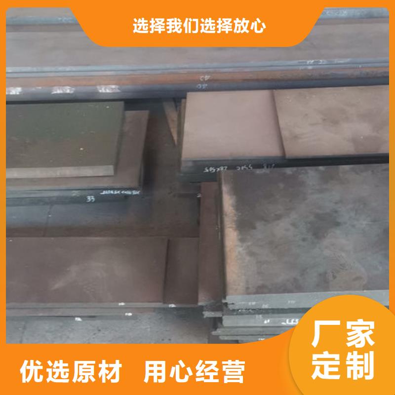 cr12mov_模具热处理加工多年经验值得信赖