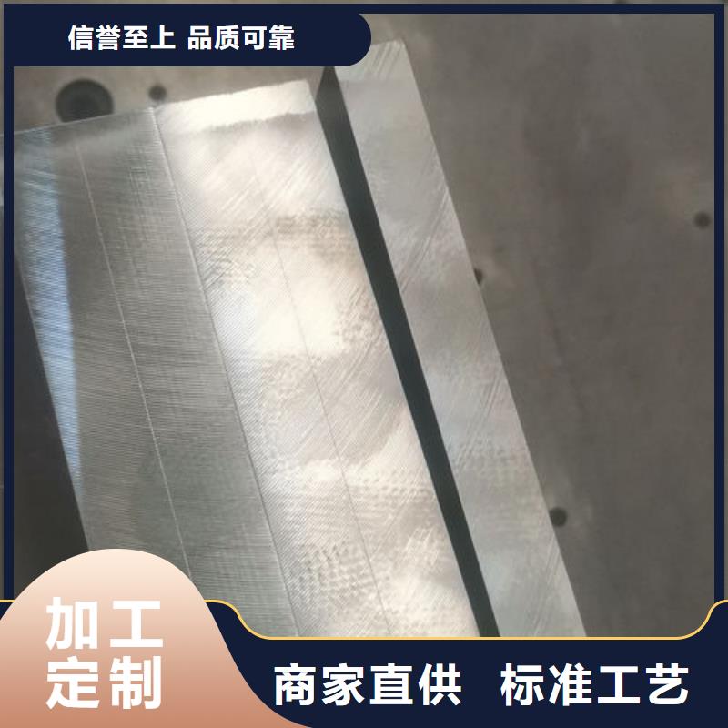 【cr12mov】金属热处理用心做产品