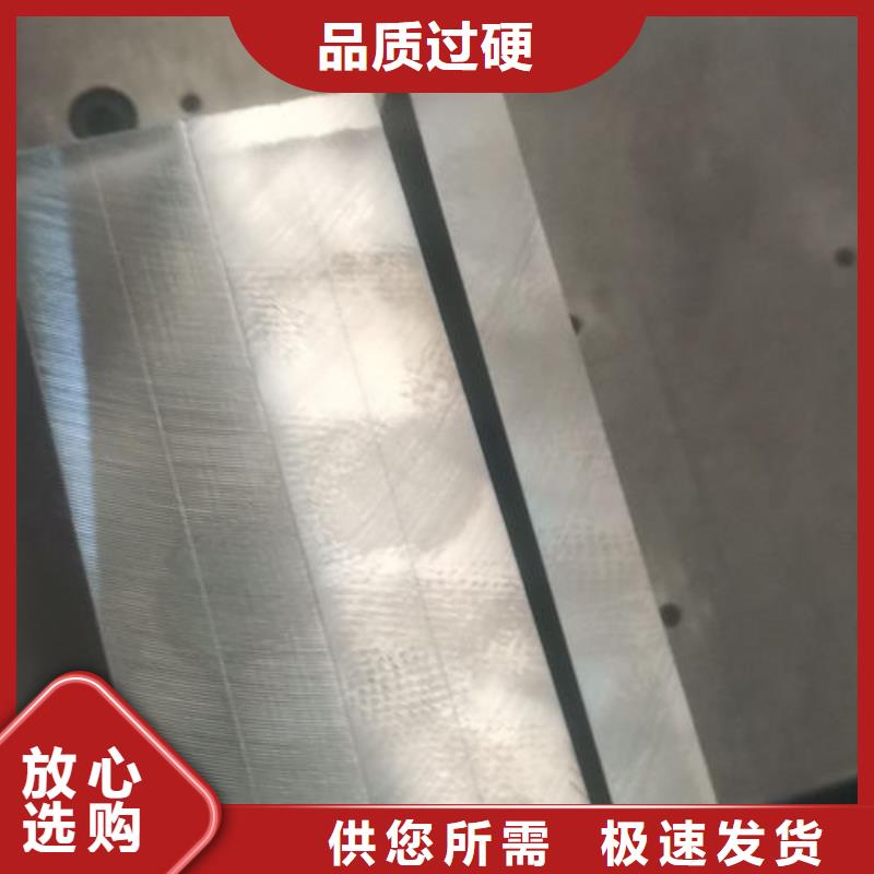 【cr12mov】金属热处理用心做产品