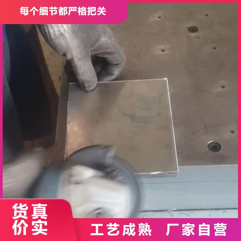 cr12mov调质现货直供
