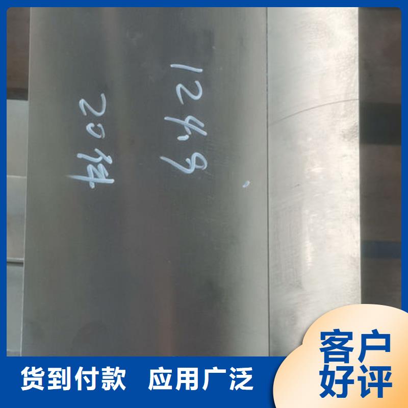 【cr12mov-模具热处理厂家现货批发】