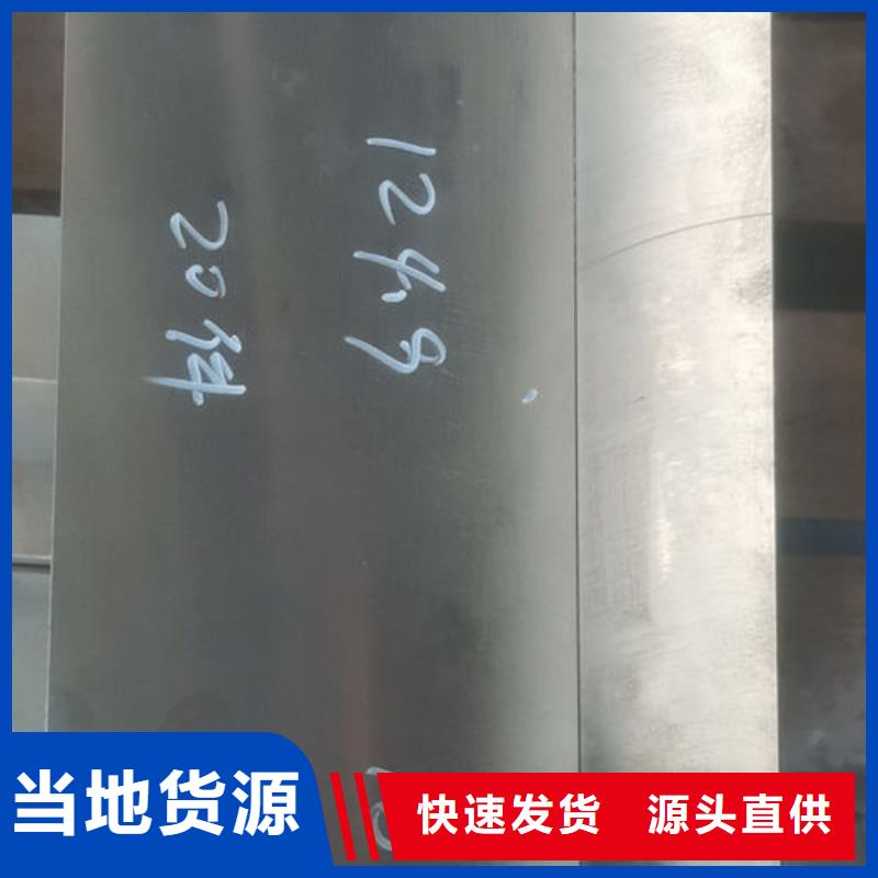 cr12mov金属热处理工艺层层把关