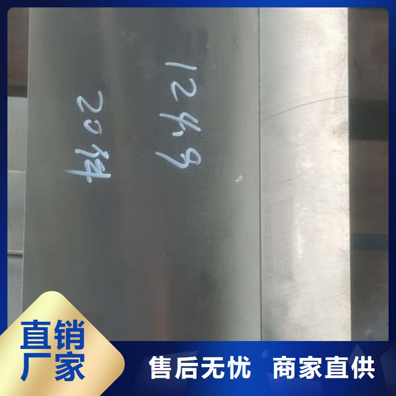 cr12mov_模具热处理加工省心又省钱