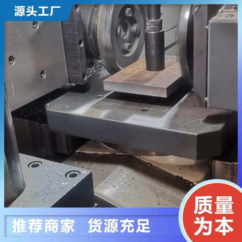 cr12mov金属热处理厂家直销直供