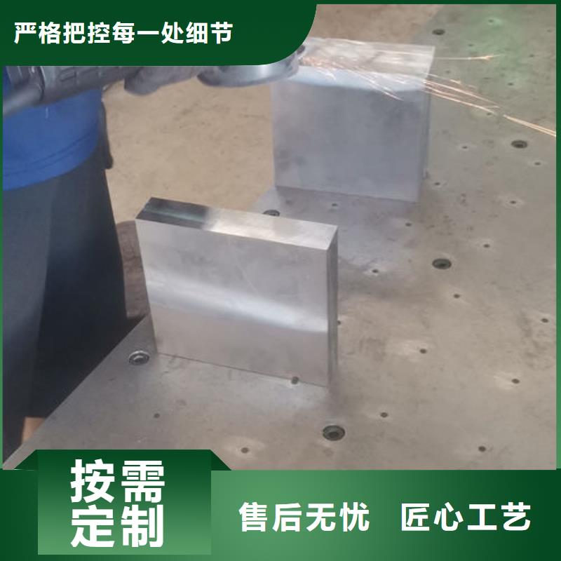 cr12mov模具热处理加工支持加工定制