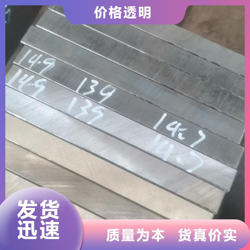 cr12mov调质直销价格