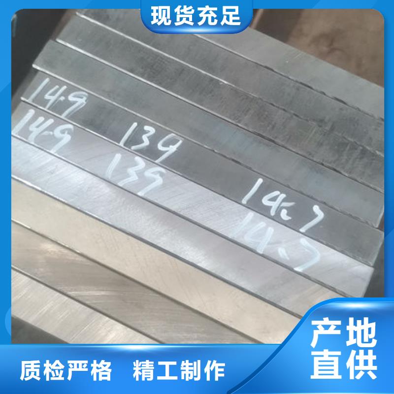 【cr12mov】金属热处理N年生产经验