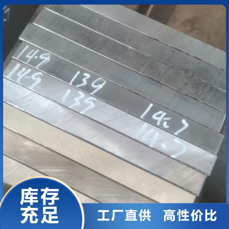 cr12mov冷作模具直销价格