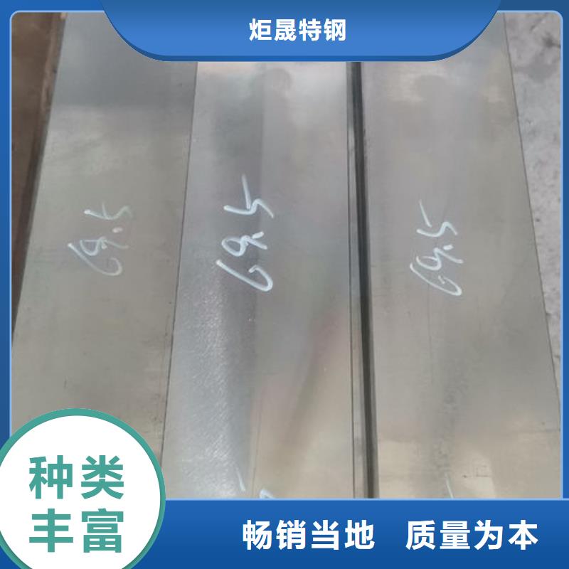 cr12mov毛料价格实惠