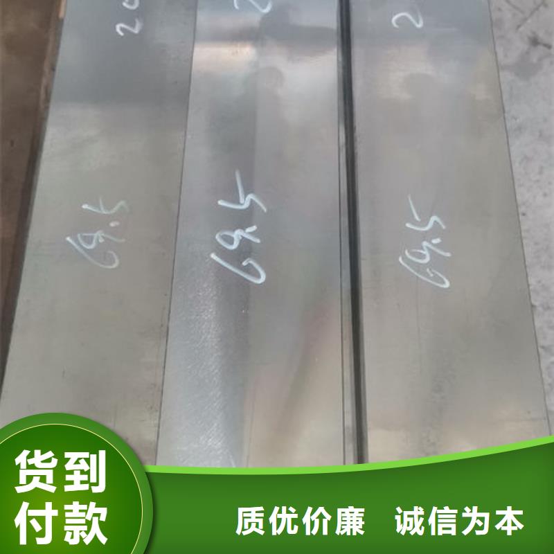供应cr12mov价格实惠