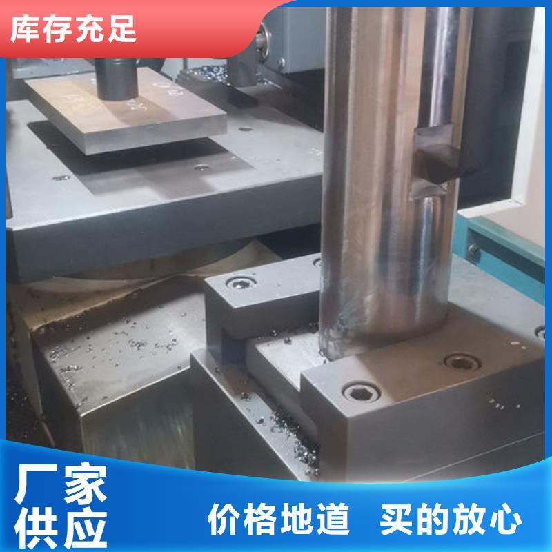 cr12mov金属热处理专业生产厂家