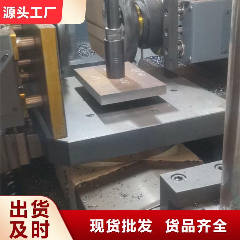 cr12mov厚板采购价格