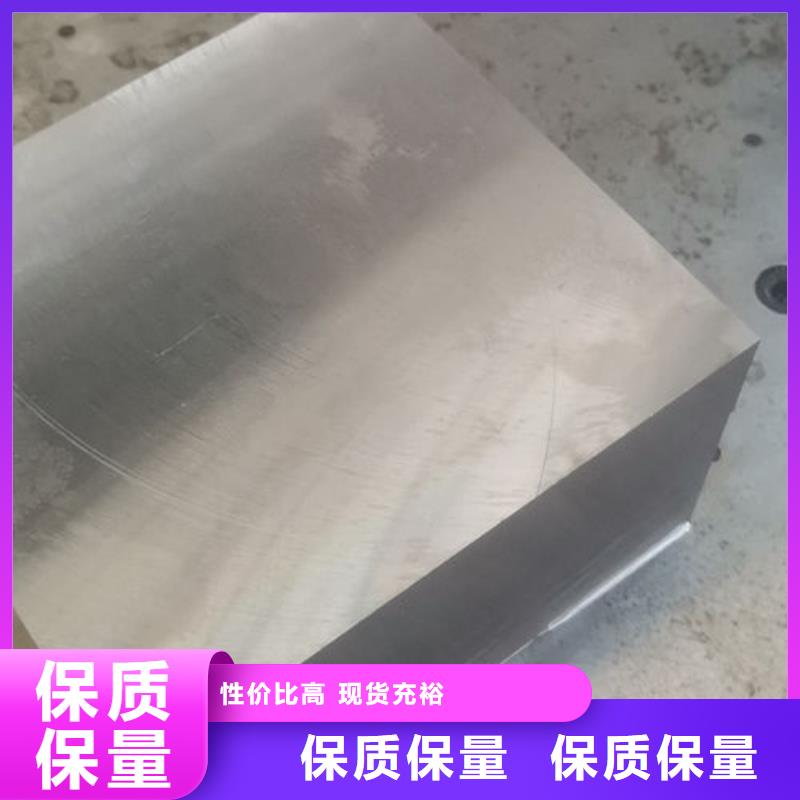 cr12mov调质现货直供