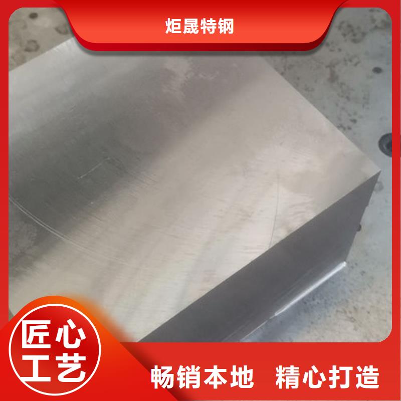 cr12mov金属热处理源头采购