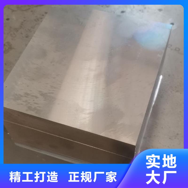 cr12mov热处理品质放心