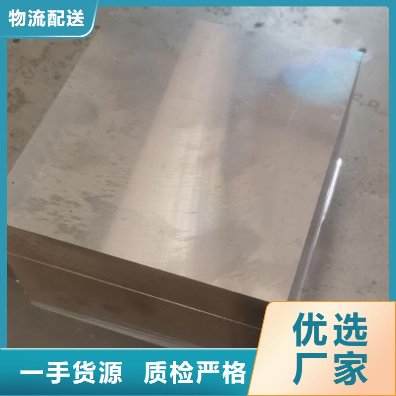 cr12mov板材设计