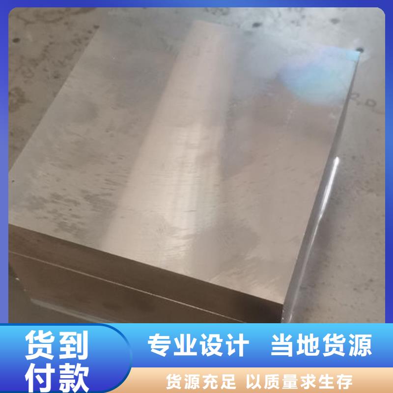cr12mov精料品质过关