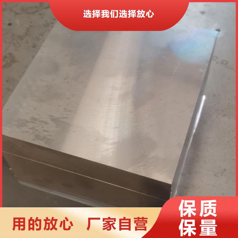 cr12mov退火种类齐全