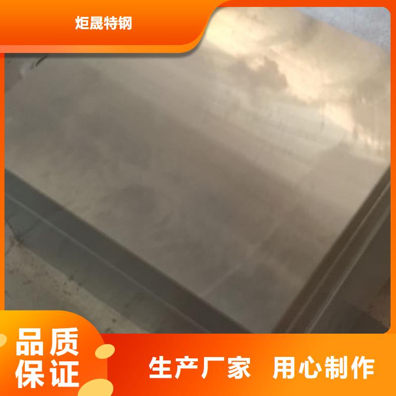 cr12mov退火直销价格
