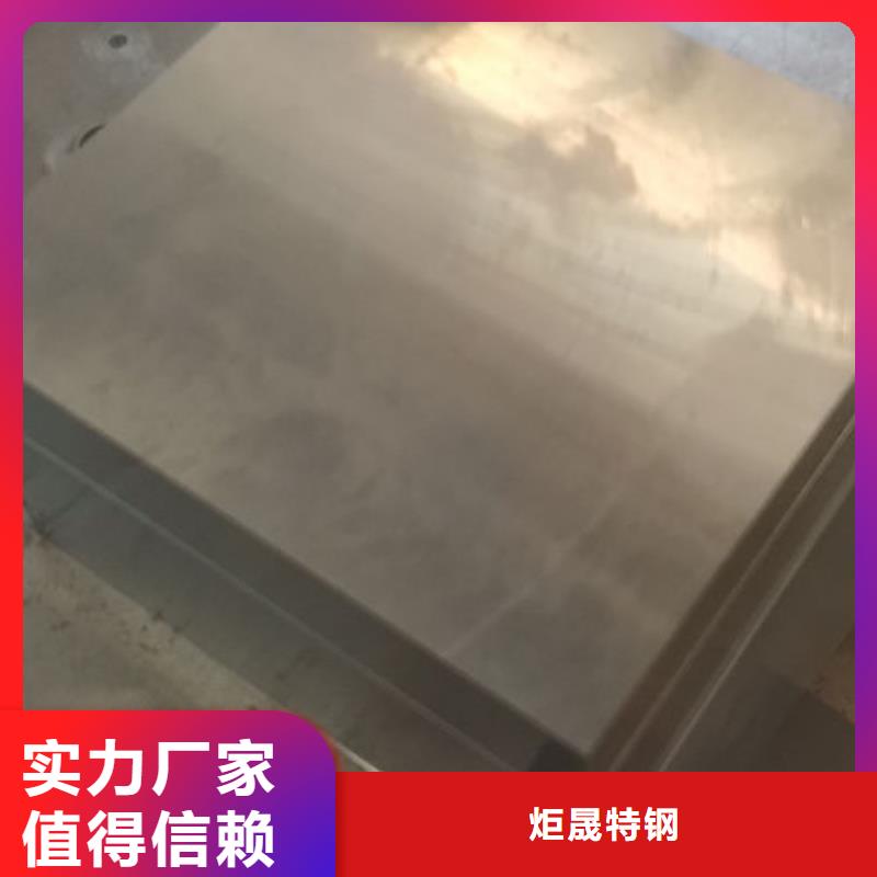 cr12mov精料货真价实