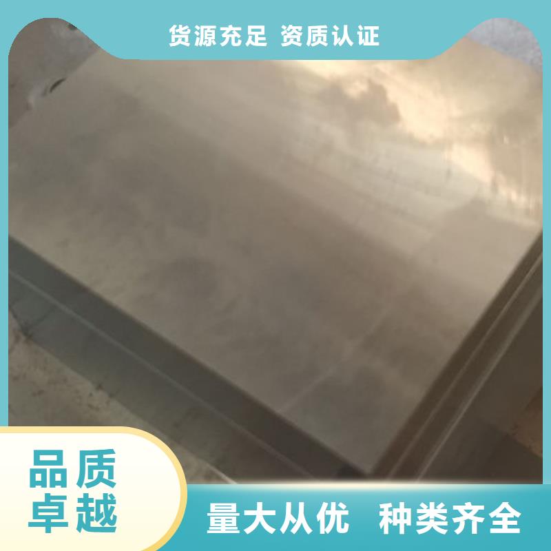 cr12mov退火供应