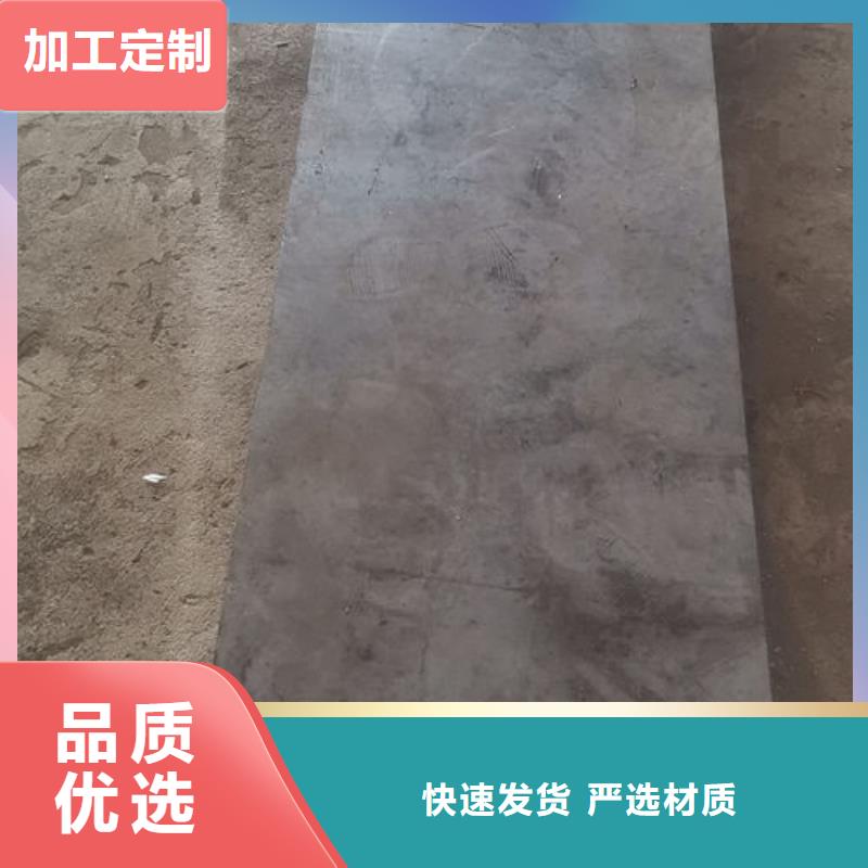 cr12mov厚板发货及时