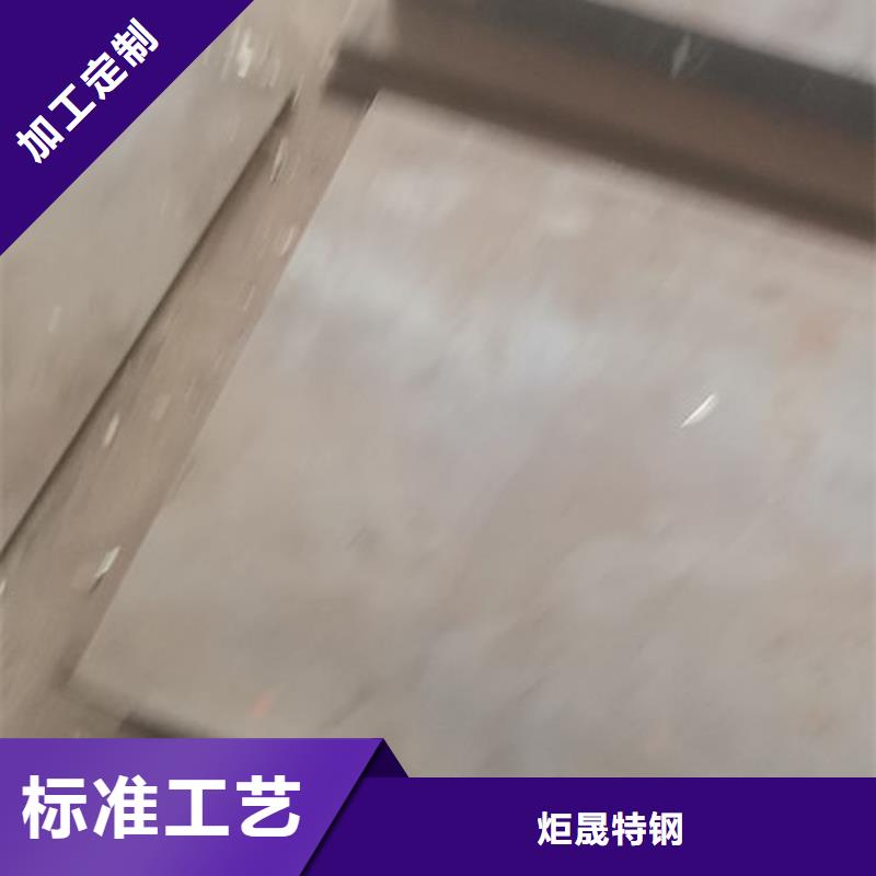 cr12mov金属热处理现货齐全售后无忧